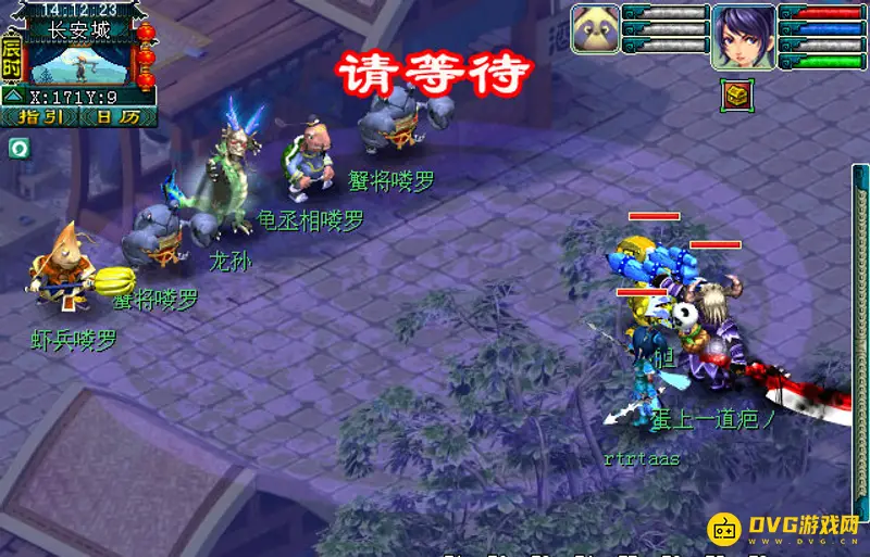 《梦幻西游》55级剧情任务全流程攻略