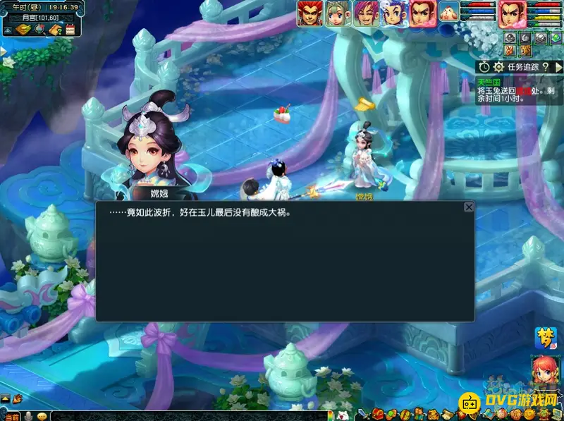 《梦幻西游》天竺国记忆顺序详解