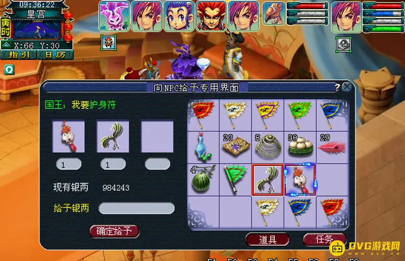 《梦幻西游》九色鹿上奇遇全流程攻略