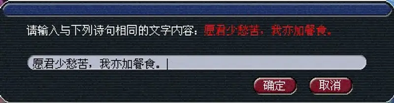 《梦幻西游》西梁女国浮生曲任务攻略