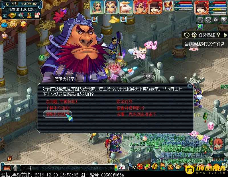 《梦幻西游》长安保卫战怎么玩