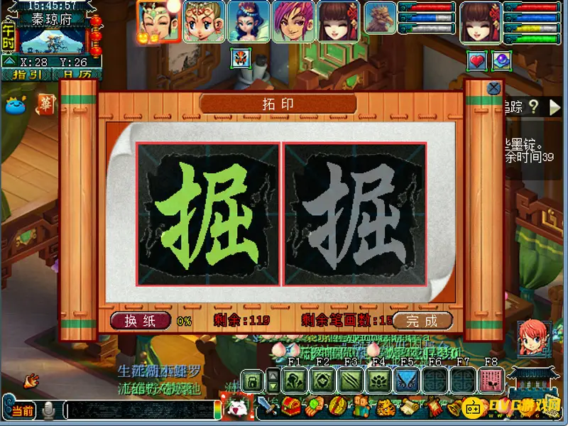 《梦幻西游》文韵墨香玩法详解