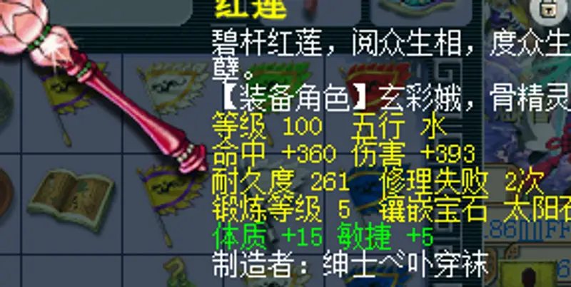 《梦幻西游》五开无底洞加点攻略