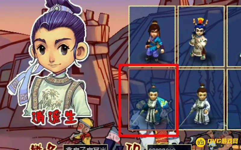 《梦幻西游》手游角色删除方法详解