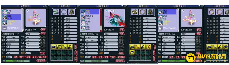 《梦幻西游》129五开固伤达标属性