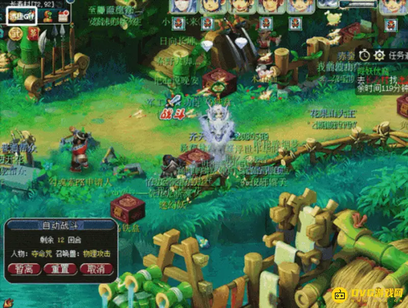 《梦幻西游》迷幻妖点击技巧