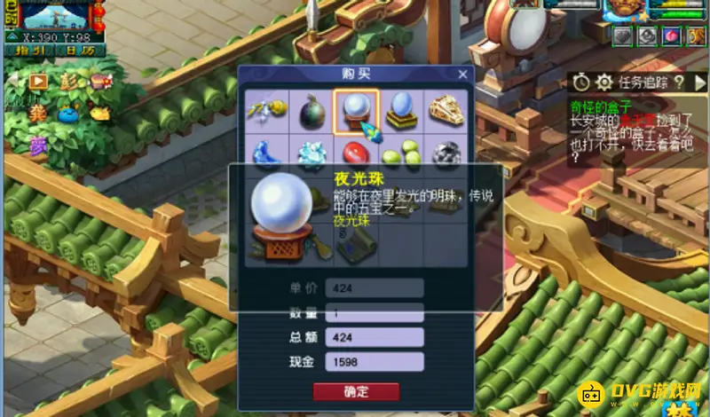 《梦幻西游》决战华山能赚钱吗