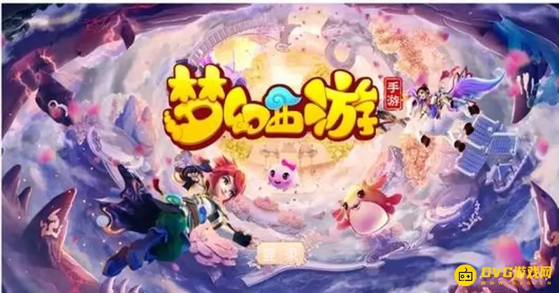 《梦幻西游》手游时空宝盒怎么放置-时空宝盒的放置方法