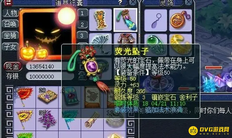 《梦幻西游》129飞升大唐-单开玩法与出装指南