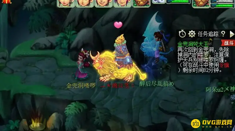 《梦幻西游》金豆豆副本流程详解