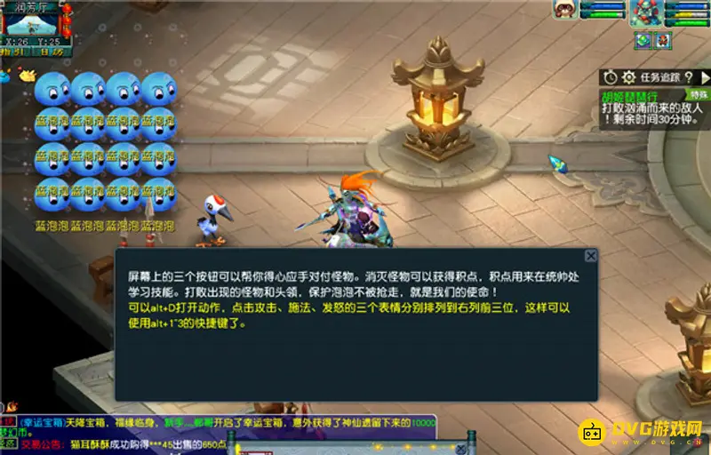 《梦幻西游》胡姬琵琶行副本攻略