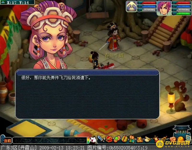 《梦幻西游》飞升剧情流程详解