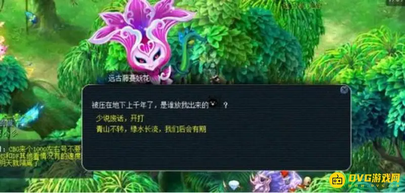 《梦幻西游》封妖变异和普通区别