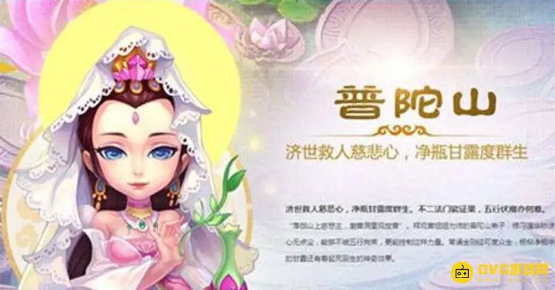 《梦幻西游》手游平民职业推荐2021