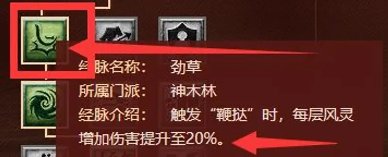 《梦幻西游》109神木乾元丹加点推荐