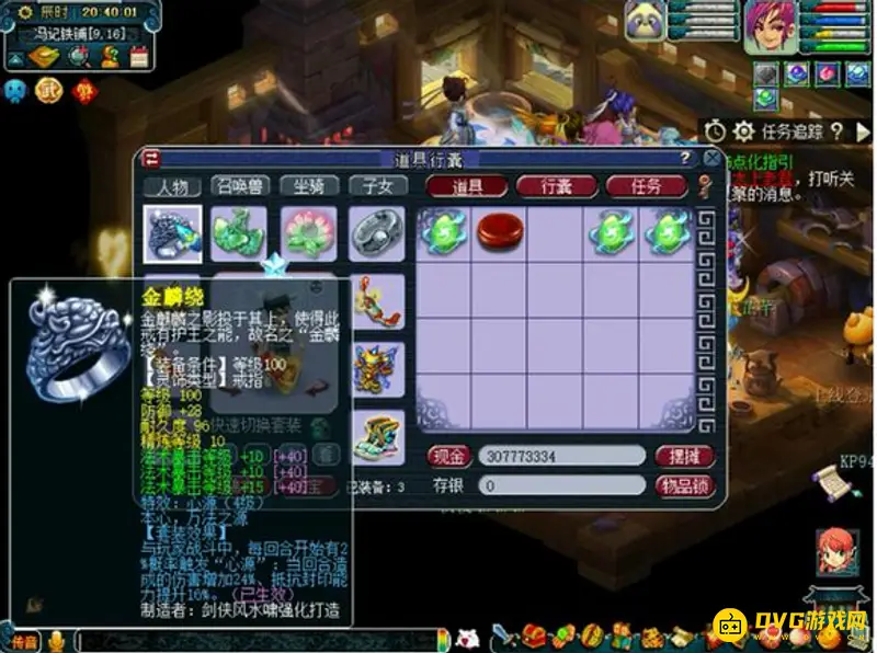 《梦幻西游》的钟灵石合成几率解析