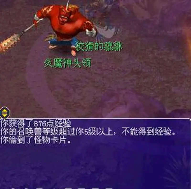 《梦幻西游》妙手空空偷卡数量解析
