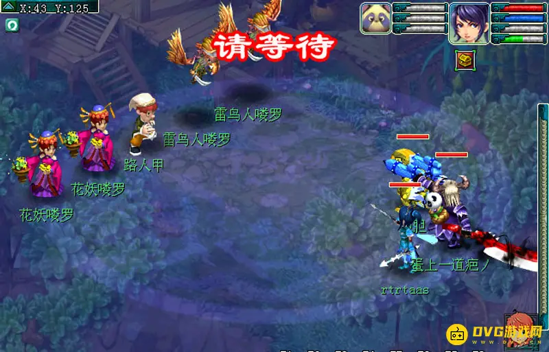 《梦幻西游》55级剧情任务全流程攻略