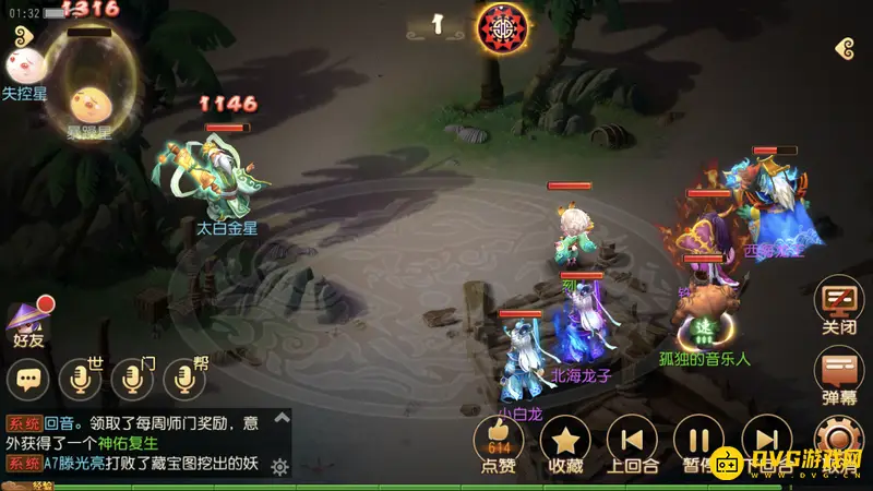 《梦幻西游》蜃境太白金星打法详解