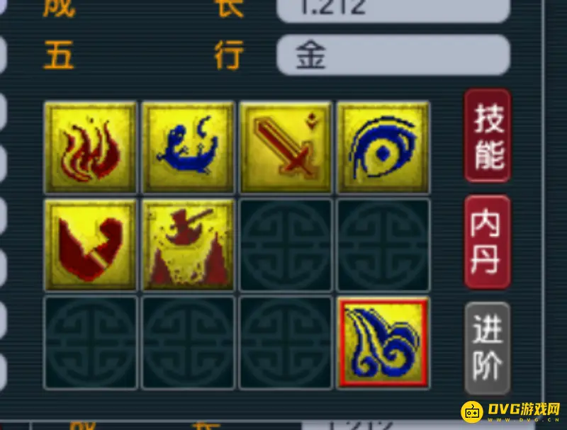 《梦幻西游》一拳超人标配技能
