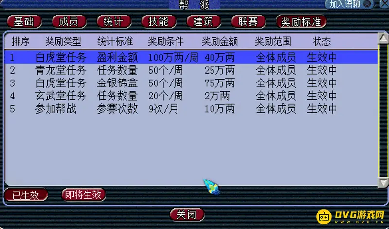 《梦幻西游》单开养号攻略