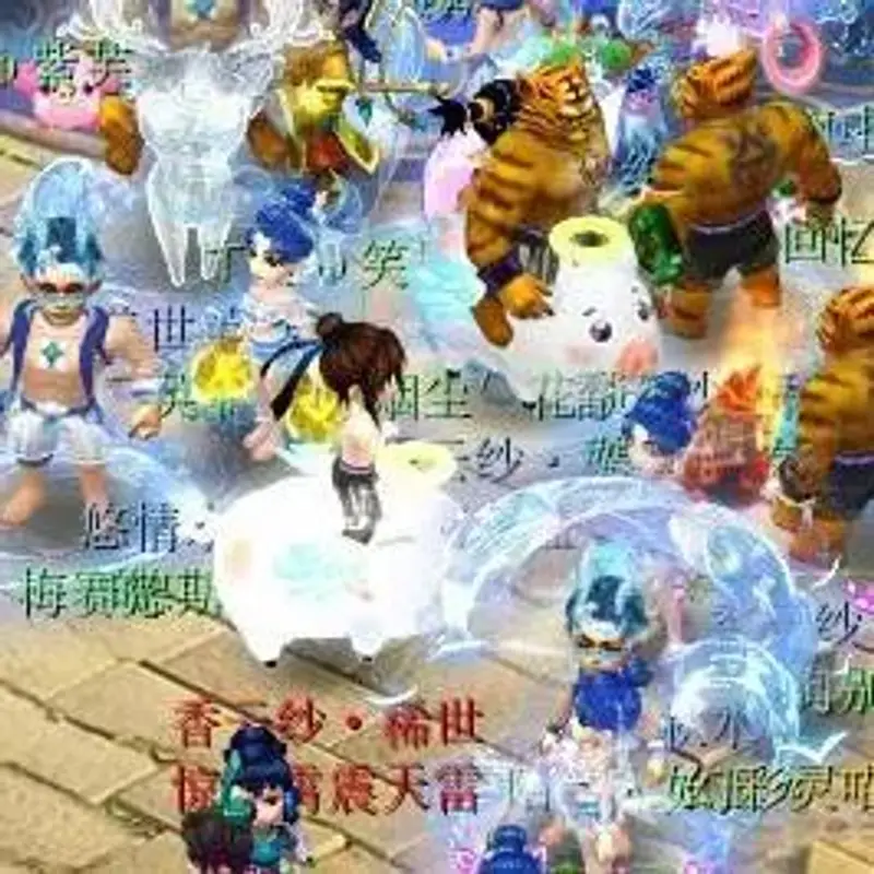 《梦幻西游》剑侠客锦衣搭配