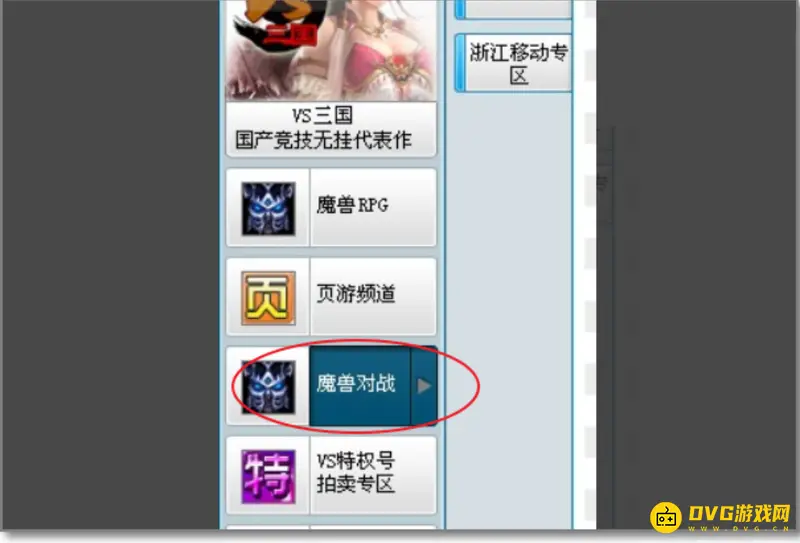 《魔兽争霸3：重制版》联机指南