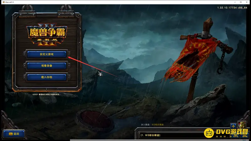 《魔兽争霸3：重制版》单机模式玩法详解