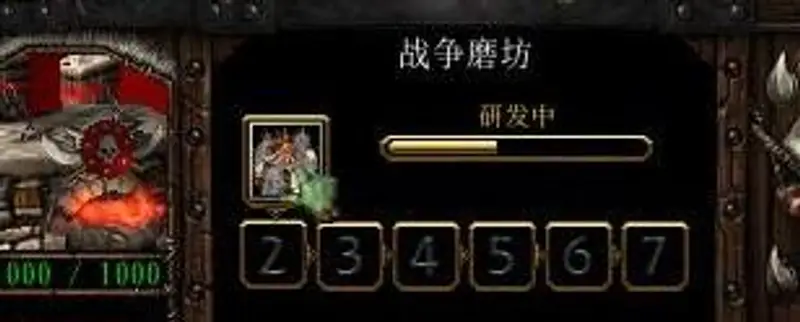 《魔兽争霸3：重制版》兽族对战人族兵种克制指南