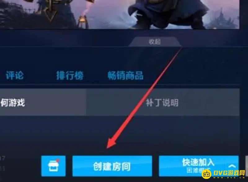 《魔兽争霸3：重制版》启动失败解决方法