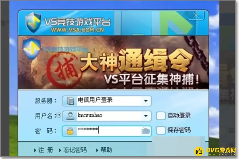 《魔兽争霸3：重制版》联机指南