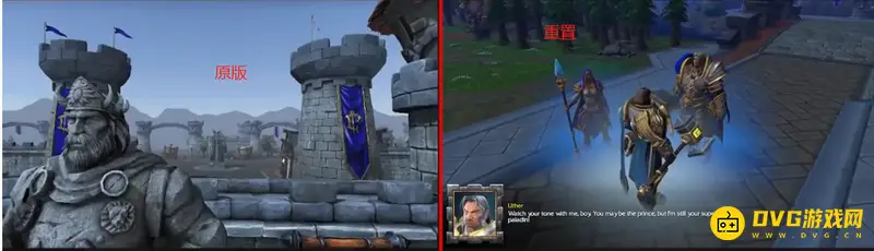 《魔兽争霸3：重制版》被喷原因解析