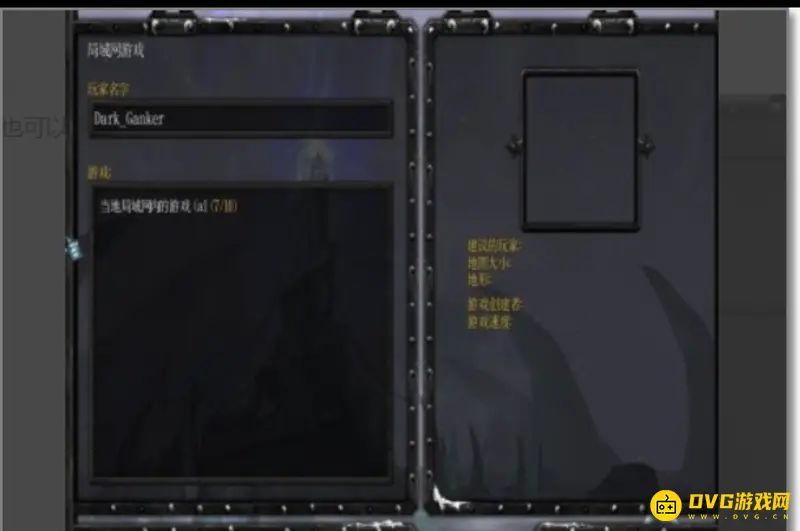 《魔兽争霸3：重制版》联机指南