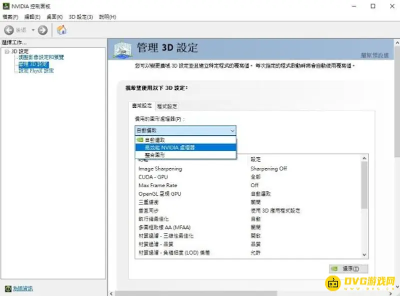 《魔兽争霸3：重制版》黑屏原因解析