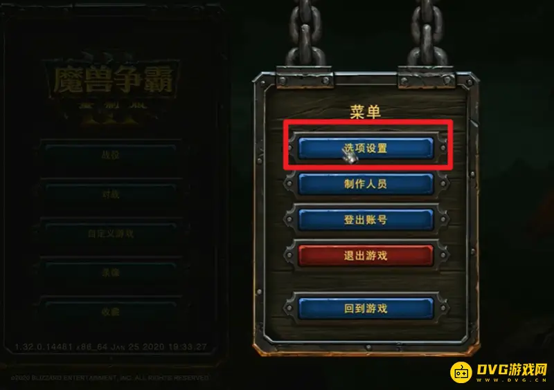 《魔兽争霸3：重制版》改键教程-详细步骤解析