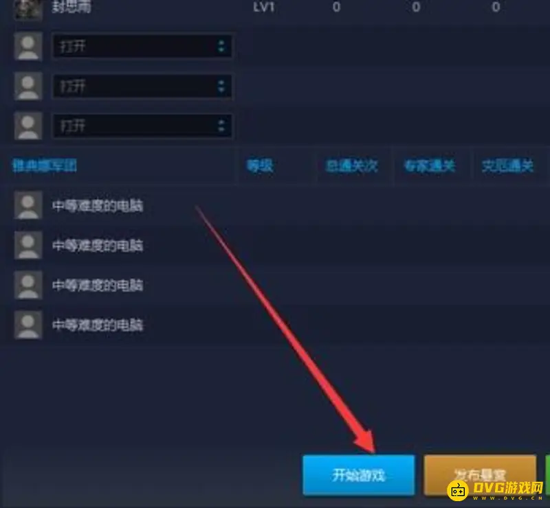 《魔兽争霸3：重制版》启动失败解决方法