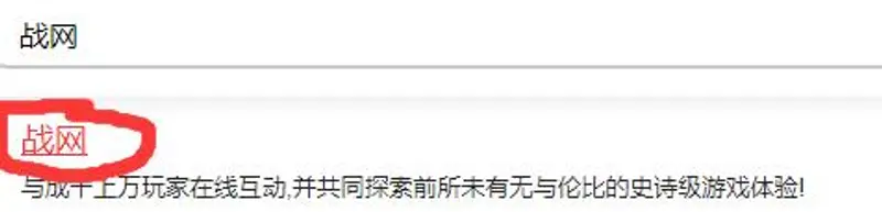 《魔兽争霸3：重制版》价格介绍